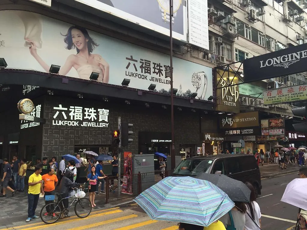 Seasons Hotel Hong Kong