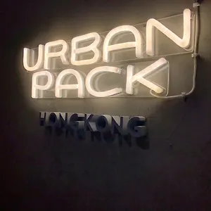 ホステル アーバン パック, 香港
