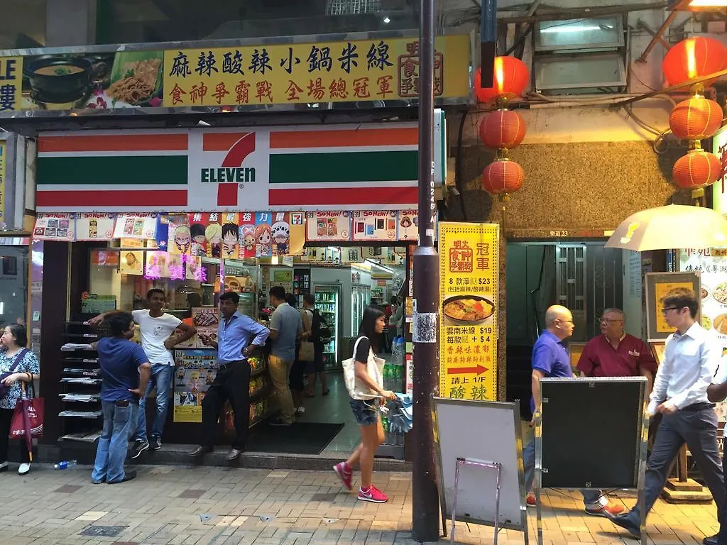 ** ゲストハウス シーズンズ ホテル 香港 中国
